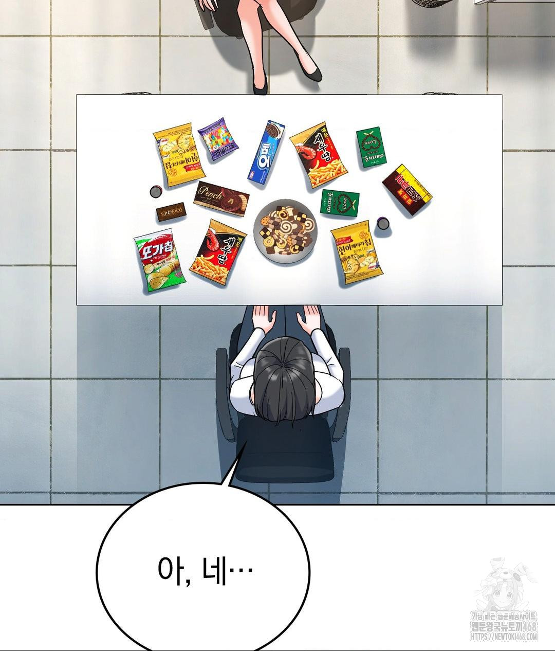 No Uploads Today Raw - Chapter 2 Page 34