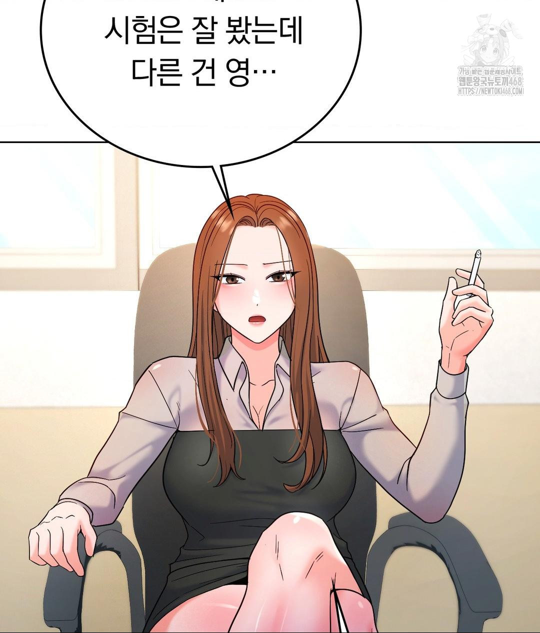 No Uploads Today Raw - Chapter 2 Page 48