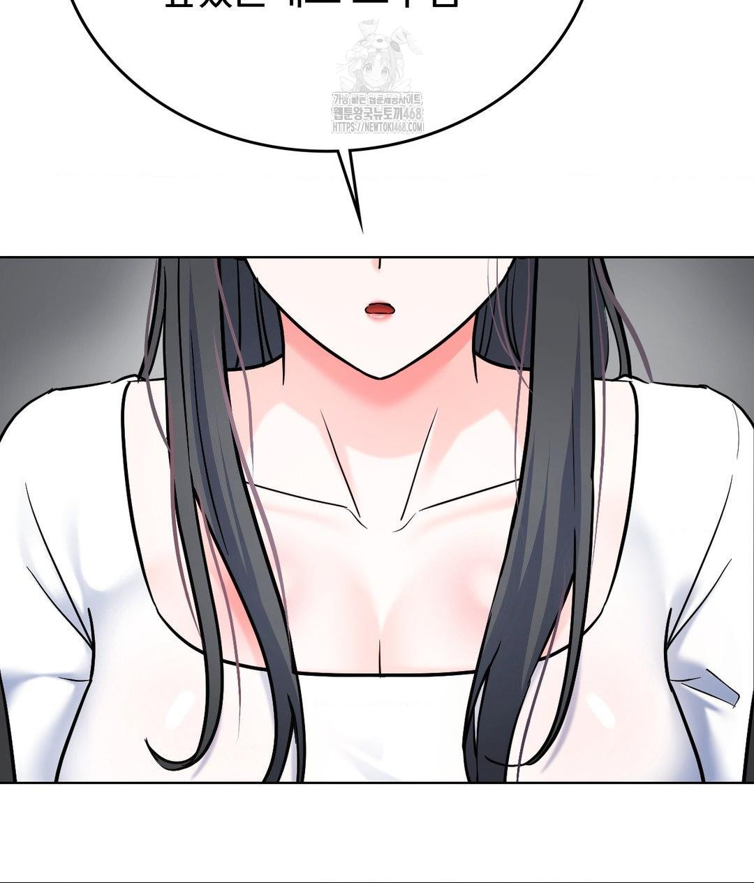 No Uploads Today Raw - Chapter 2 Page 50