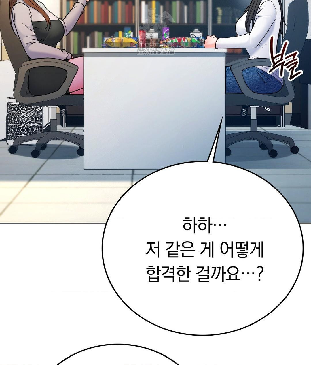 No Uploads Today Raw - Chapter 2 Page 59