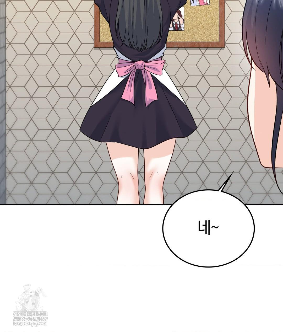 No Uploads Today Raw - Chapter 20 Page 114