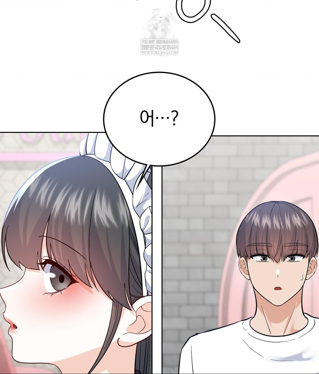 No Uploads Today Raw - Chapter 20 Page 19