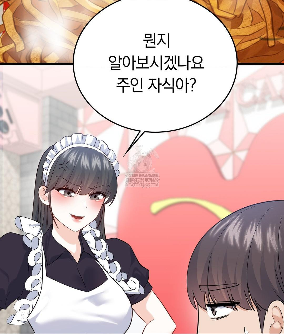 No Uploads Today Raw - Chapter 20 Page 54