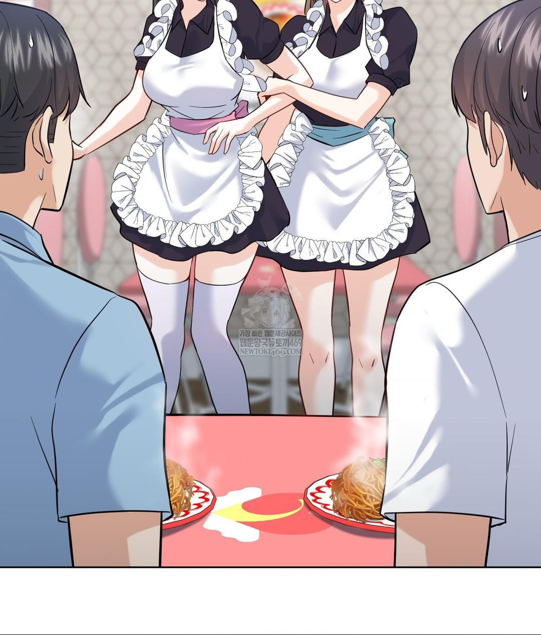 No Uploads Today Raw - Chapter 20 Page 57