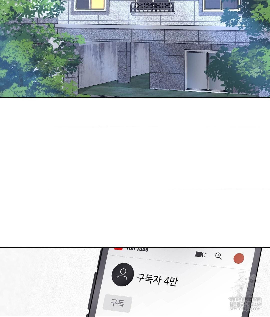 No Uploads Today Raw - Chapter 21 Page 2