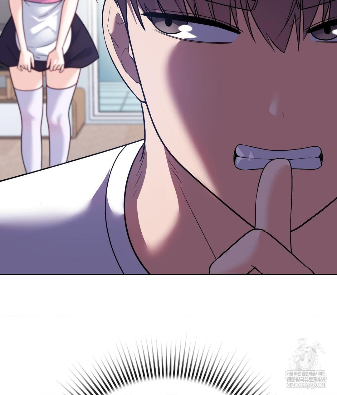 No Uploads Today Raw - Chapter 21 Page 96