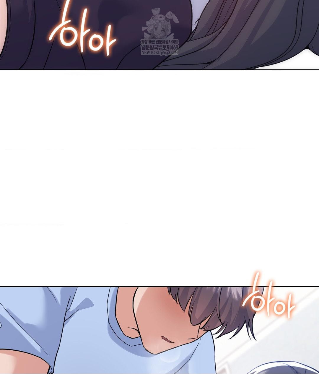 No Uploads Today Raw - Chapter 22 Page 10