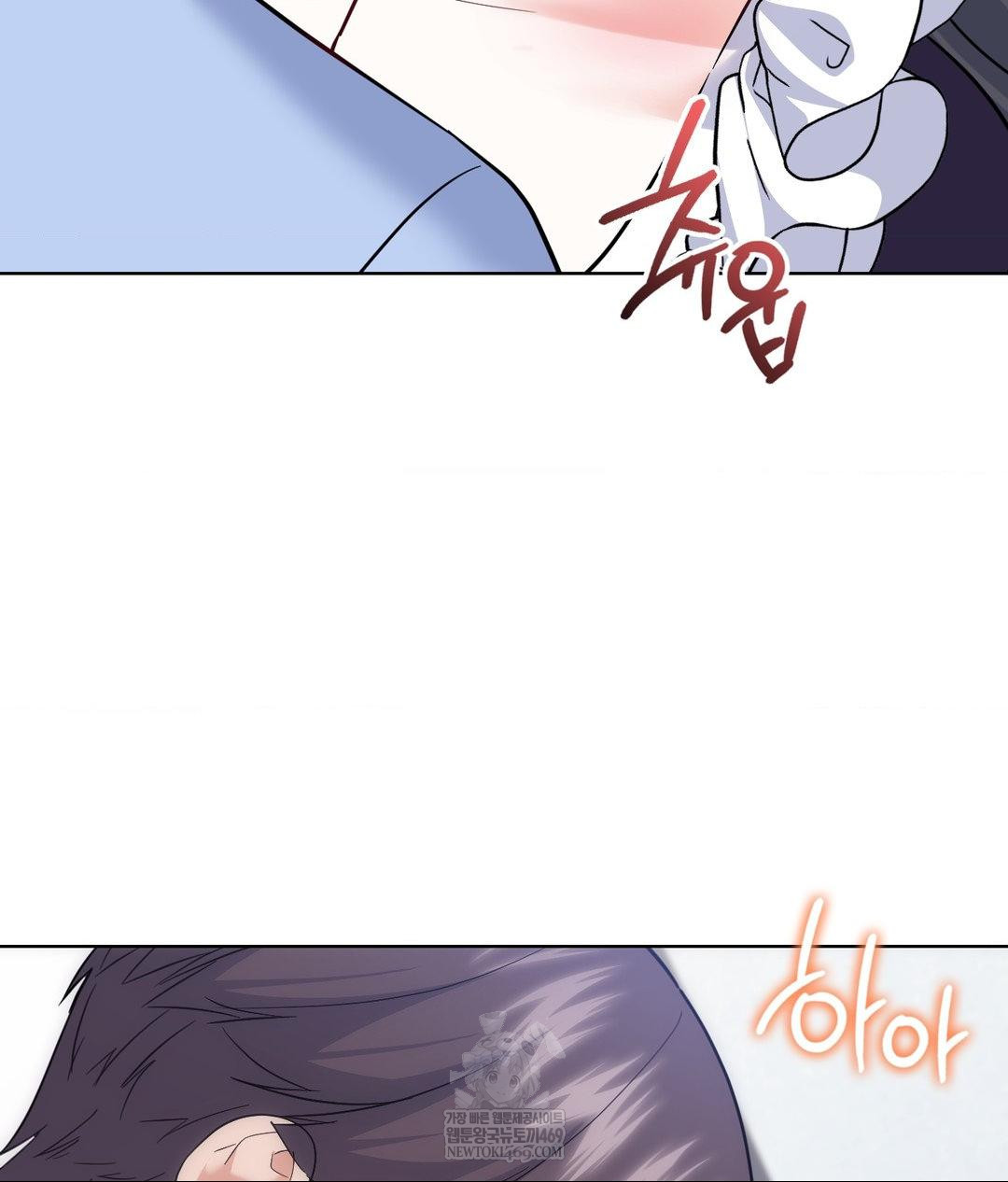 No Uploads Today Raw - Chapter 22 Page 8