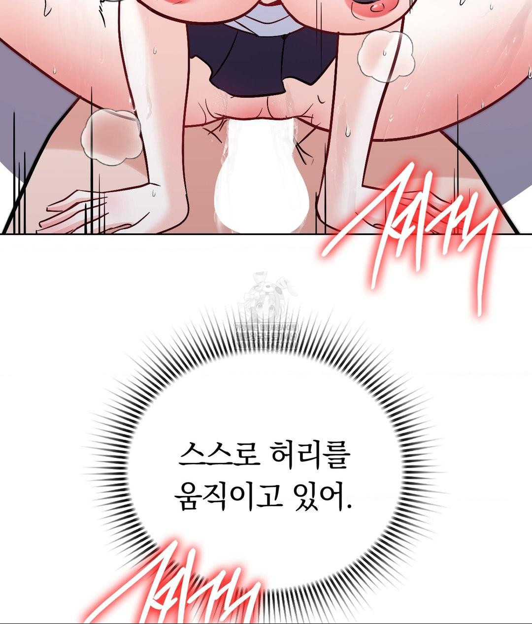 No Uploads Today Raw - Chapter 23 Page 11