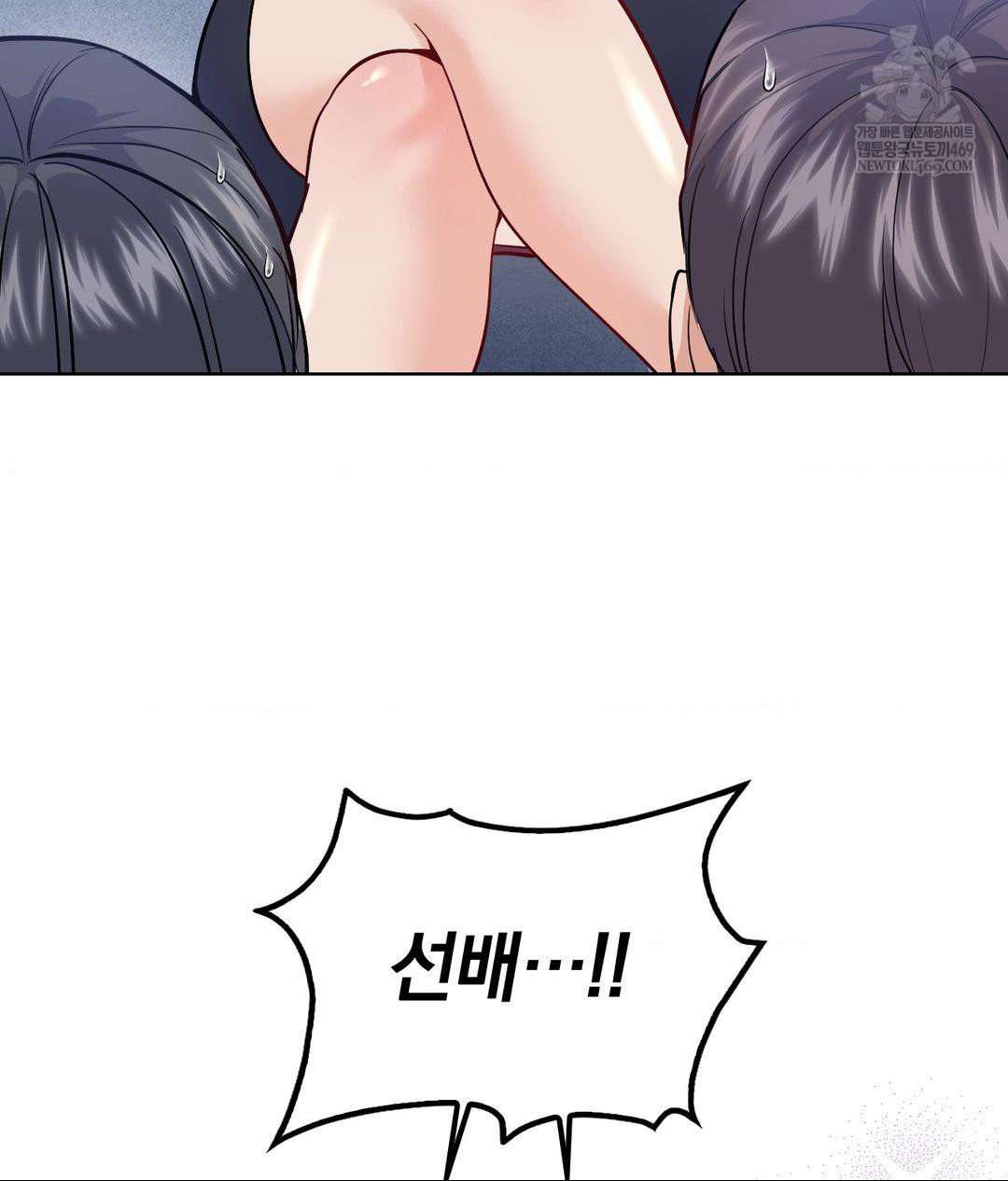 No Uploads Today Raw - Chapter 23 Page 89