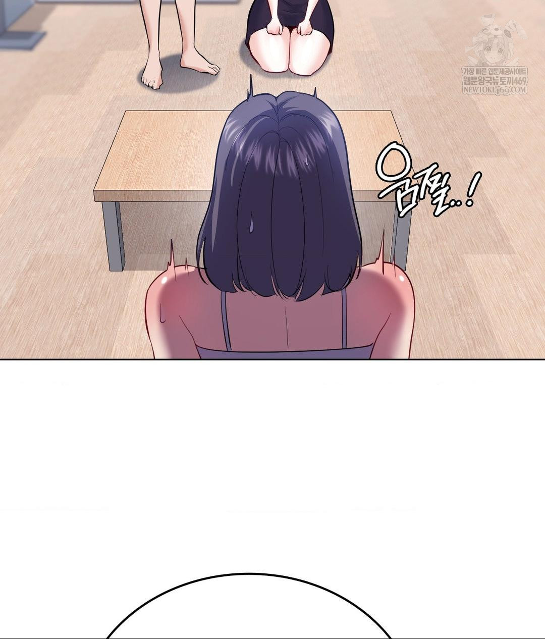 No Uploads Today Raw - Chapter 23 Page 98