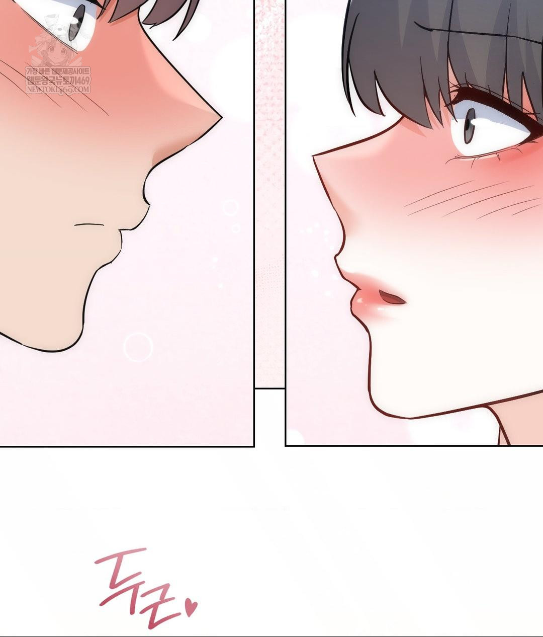 No Uploads Today Raw - Chapter 24 Page 105