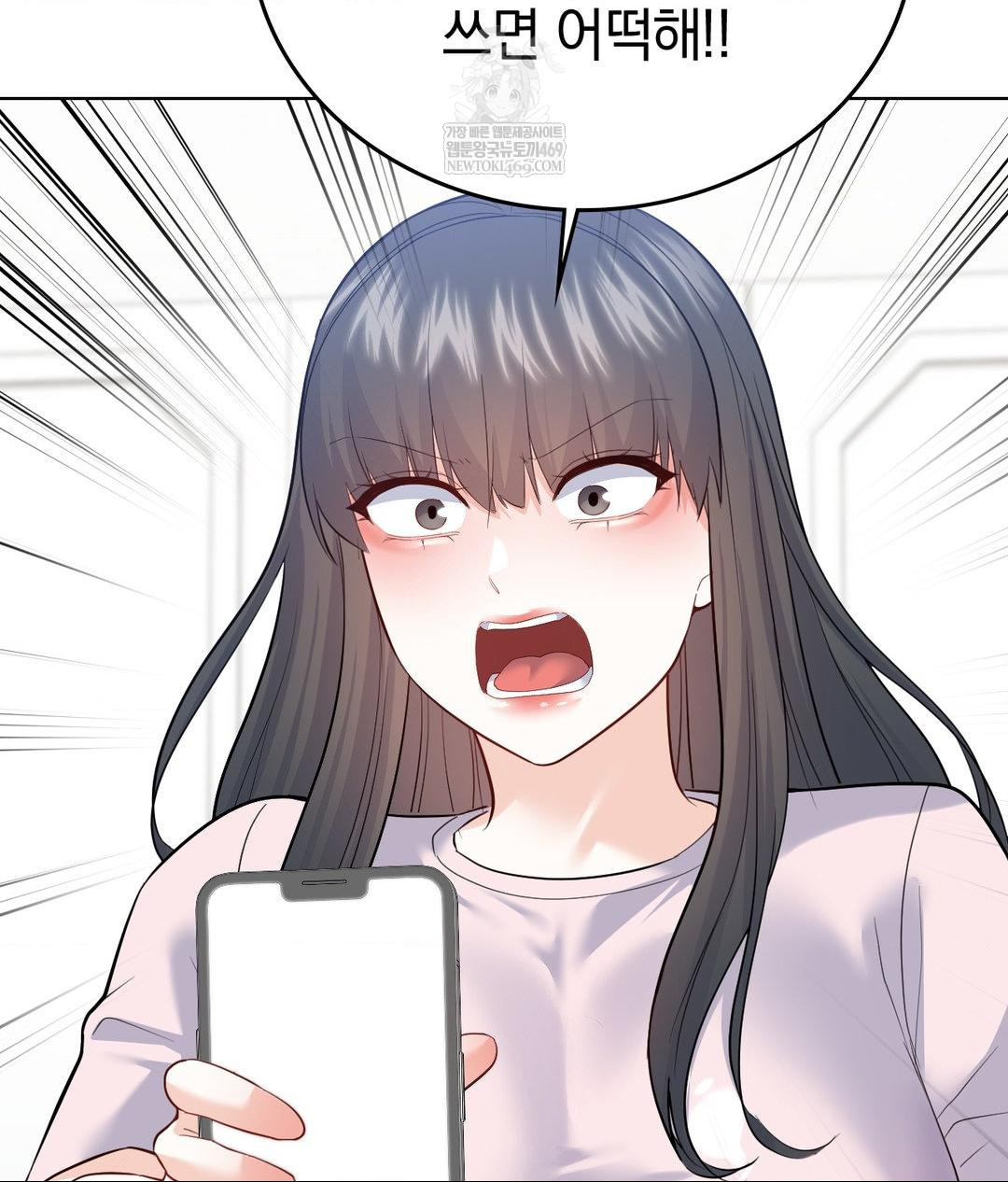 No Uploads Today Raw - Chapter 24 Page 90