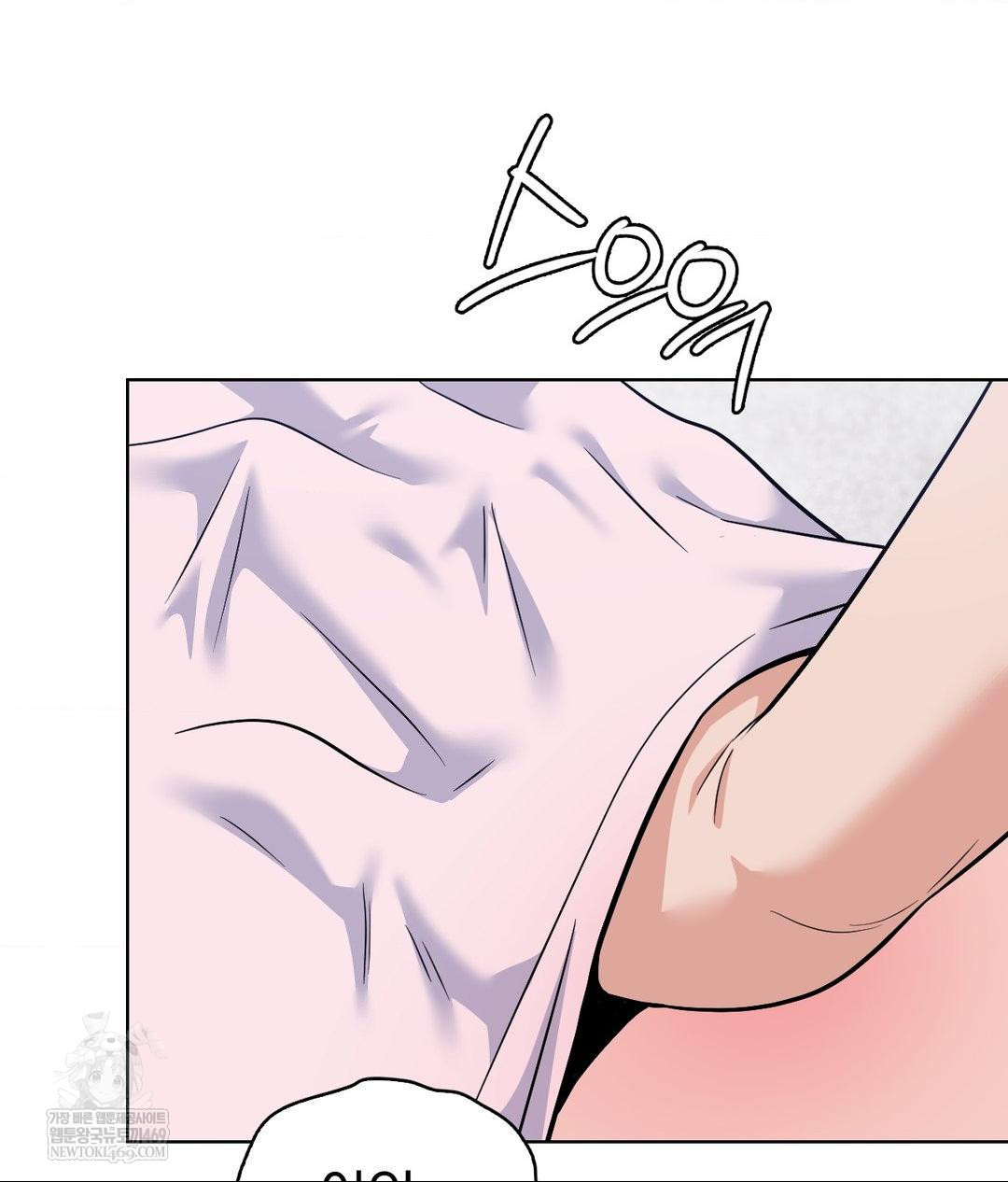 No Uploads Today Raw - Chapter 25 Page 79