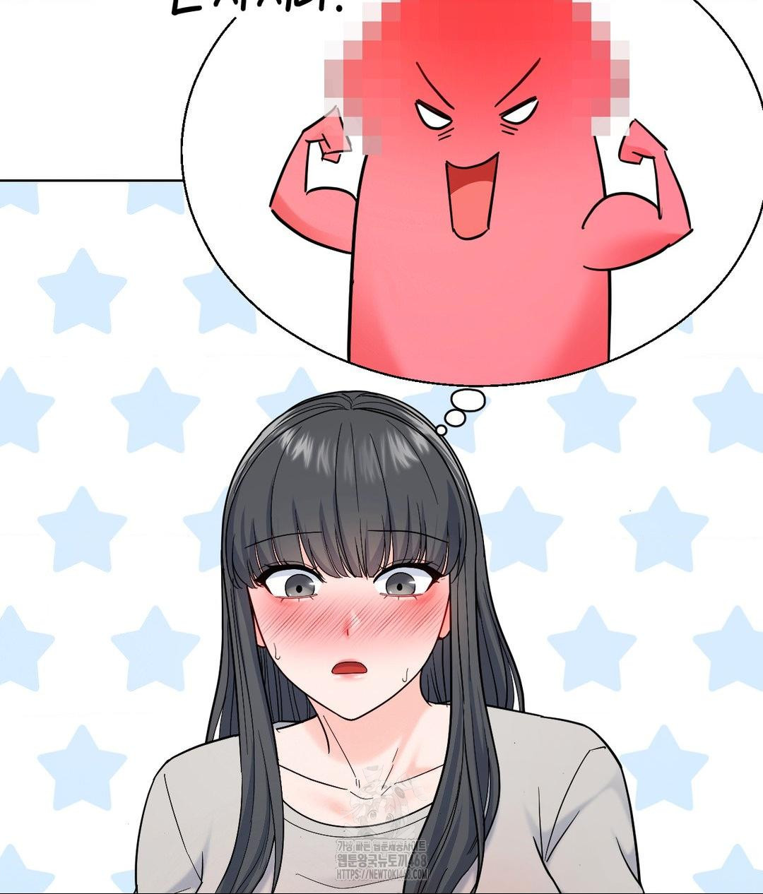 No Uploads Today Raw - Chapter 3 Page 111