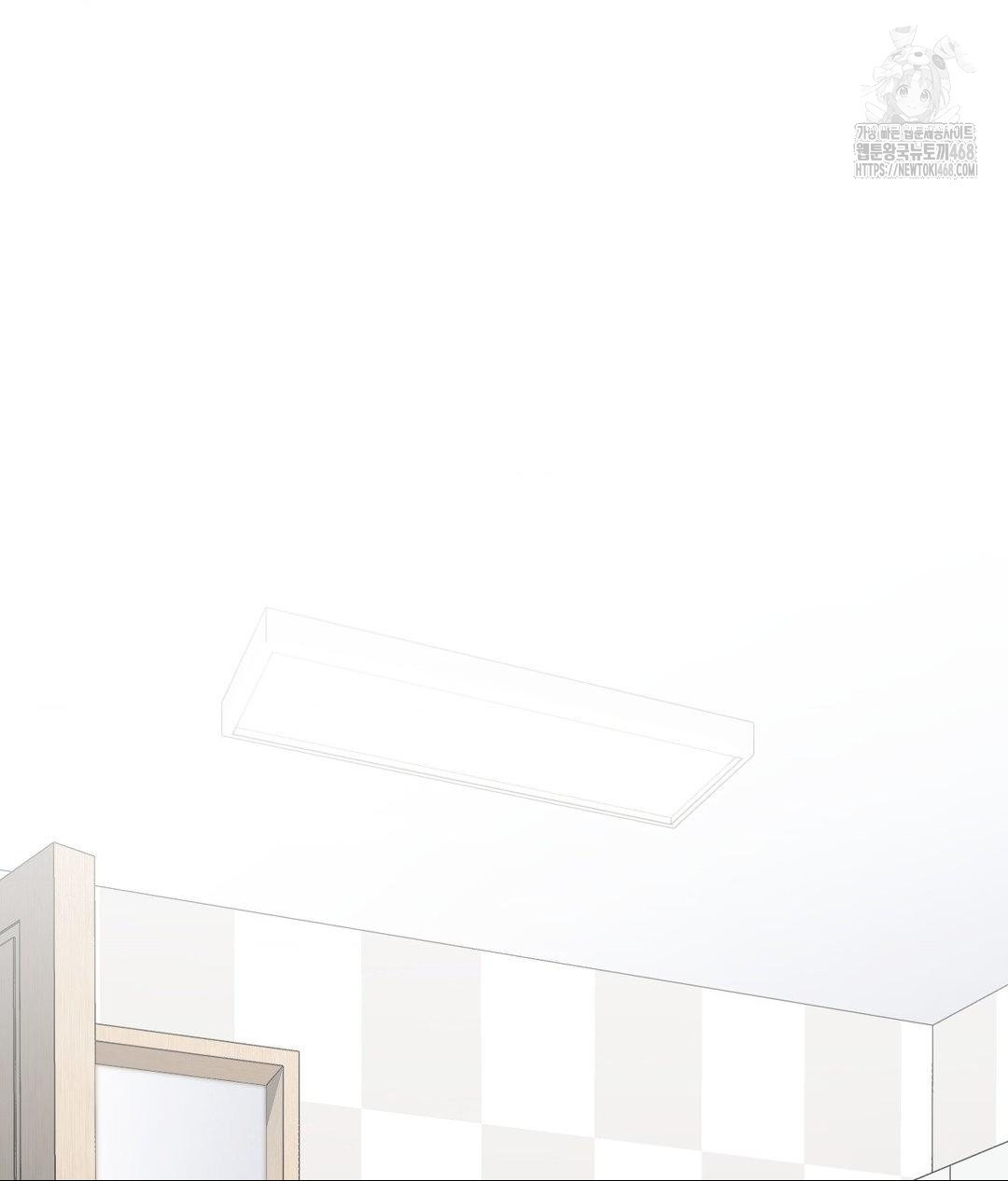 No Uploads Today Raw - Chapter 3 Page 145