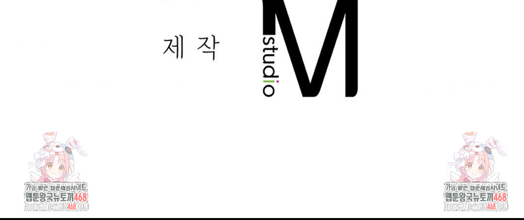 No Uploads Today Raw - Chapter 3 Page 149