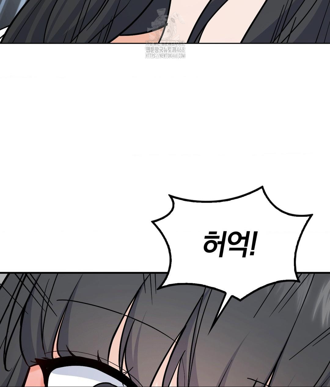 No Uploads Today Raw - Chapter 3 Page 30