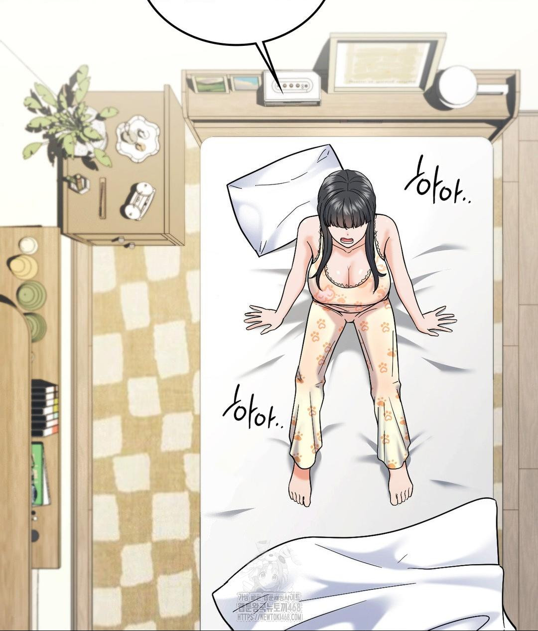 No Uploads Today Raw - Chapter 3 Page 32