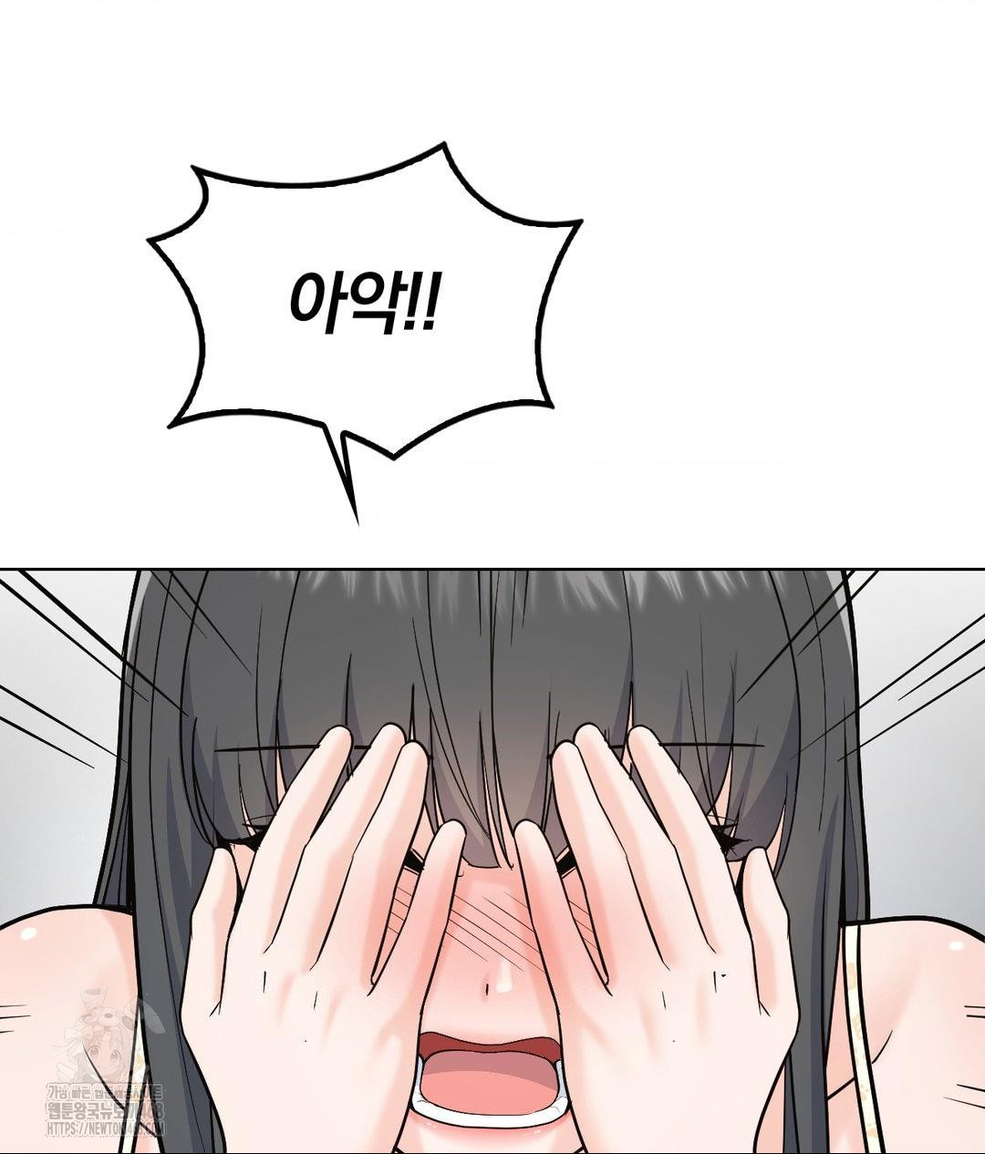 No Uploads Today Raw - Chapter 3 Page 38