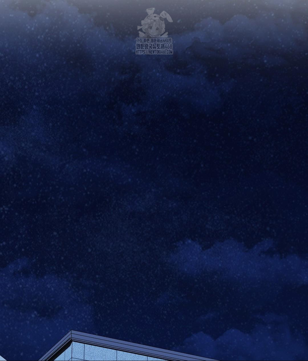 No Uploads Today Raw - Chapter 3 Page 47