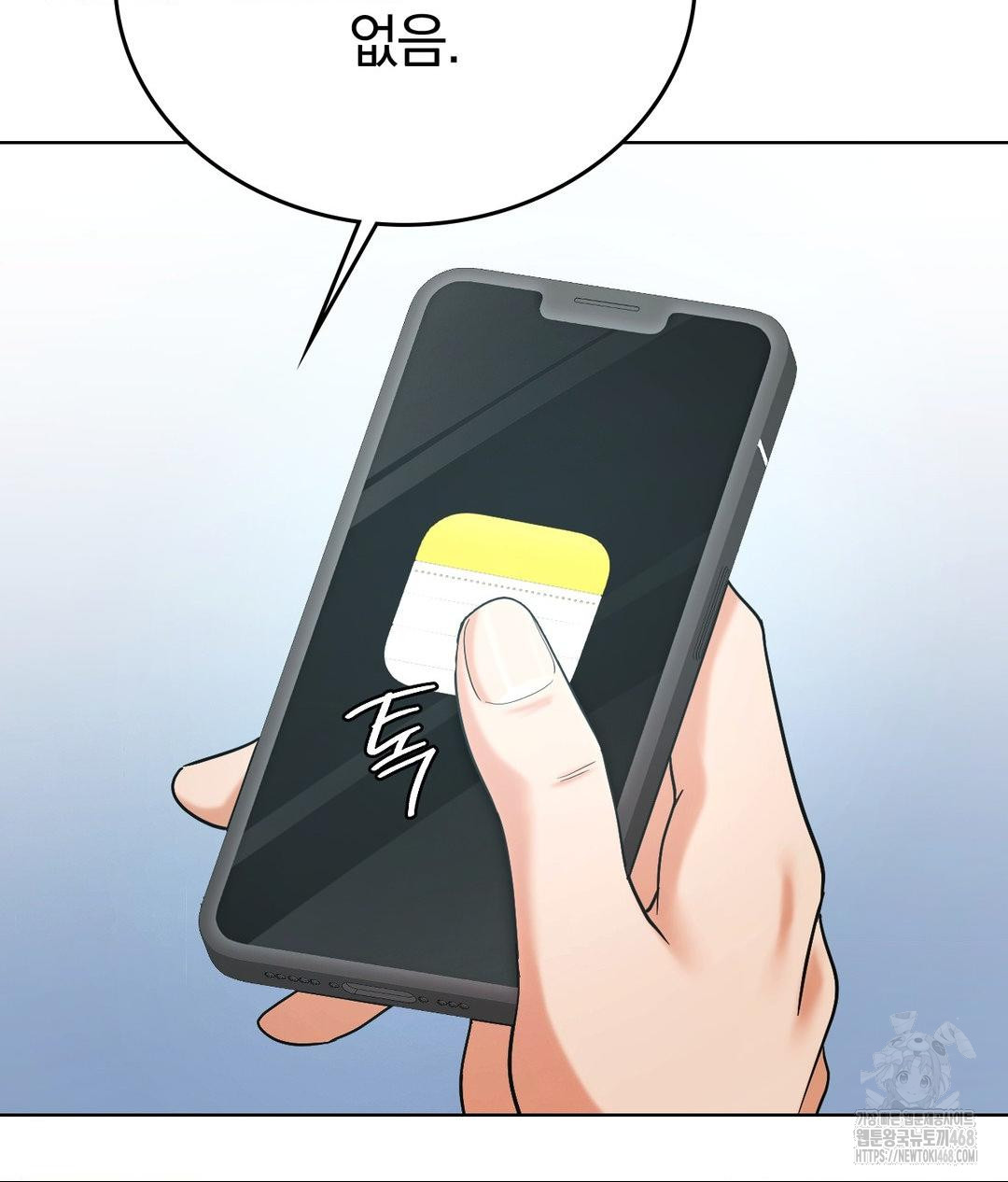 No Uploads Today Raw - Chapter 3 Page 58