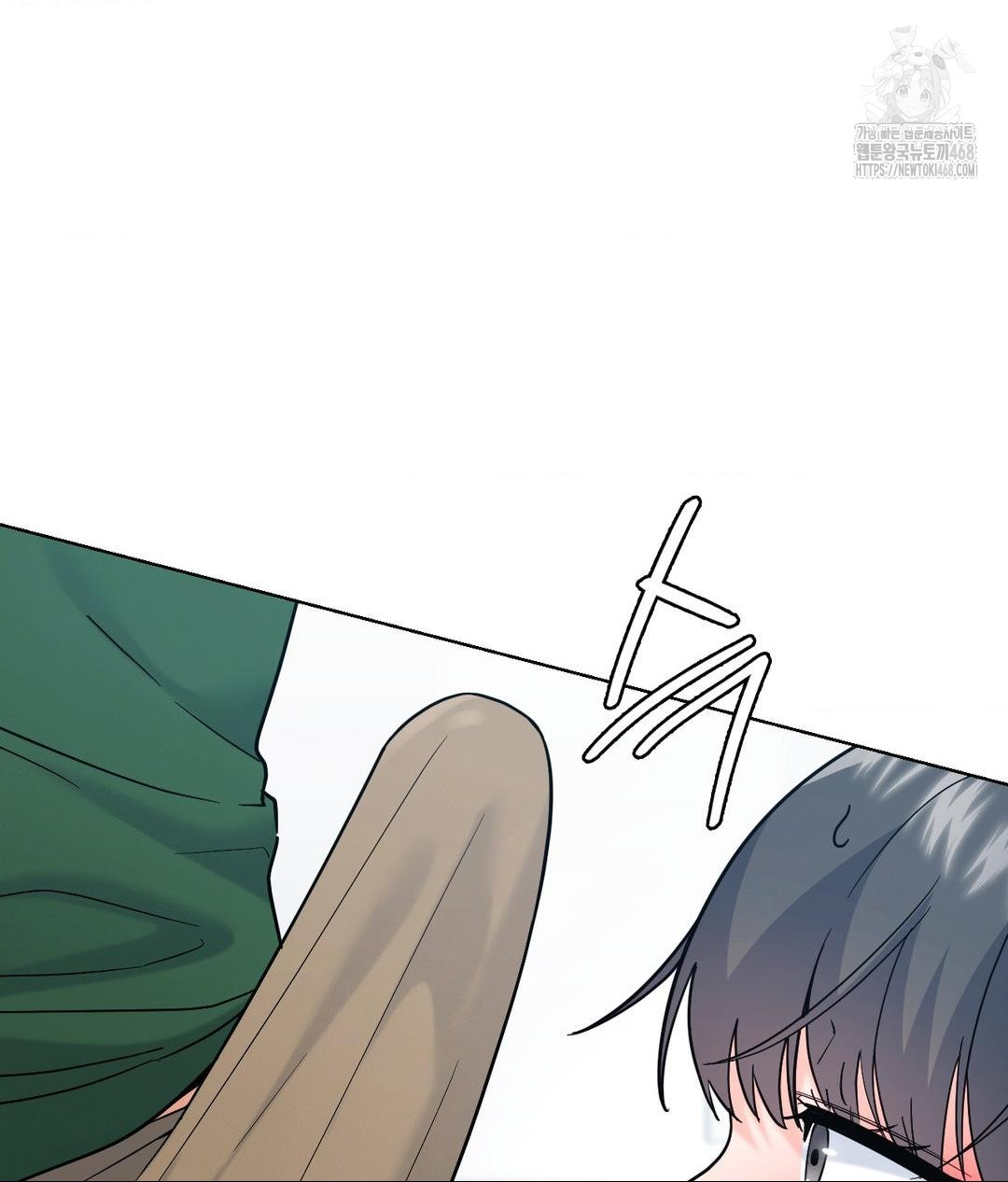 No Uploads Today Raw - Chapter 3 Page 7