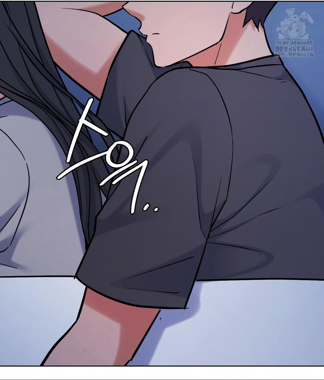 No Uploads Today Raw - Chapter 3 Page 75