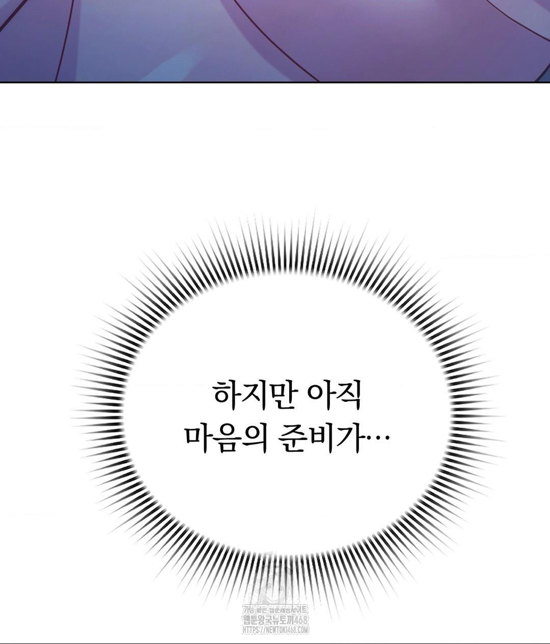 No Uploads Today Raw - Chapter 3 Page 95