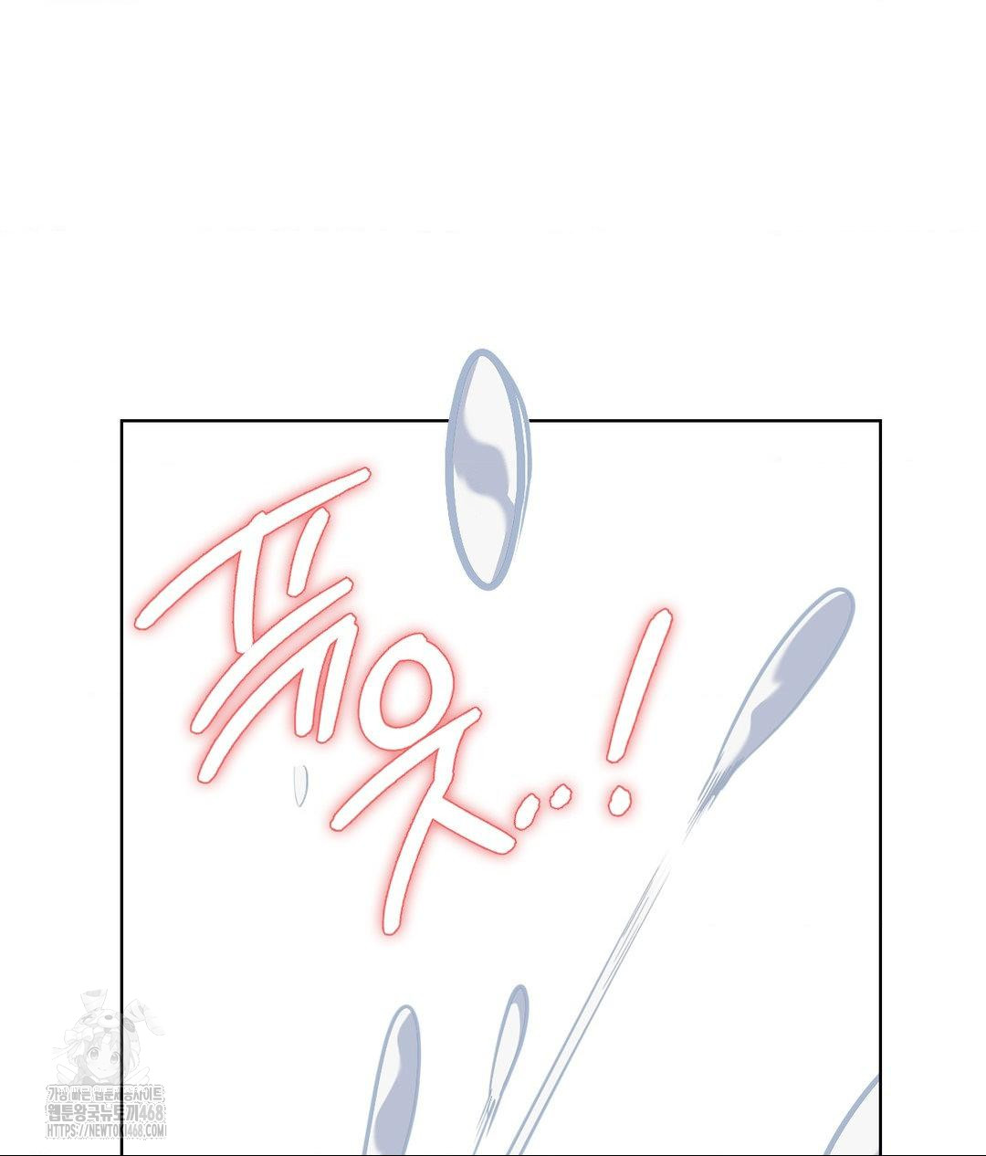 No Uploads Today Raw - Chapter 4 Page 141