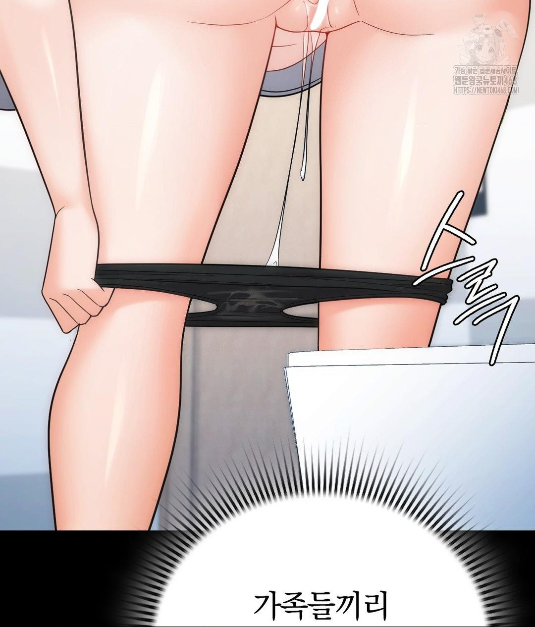 No Uploads Today Raw - Chapter 4 Page 21