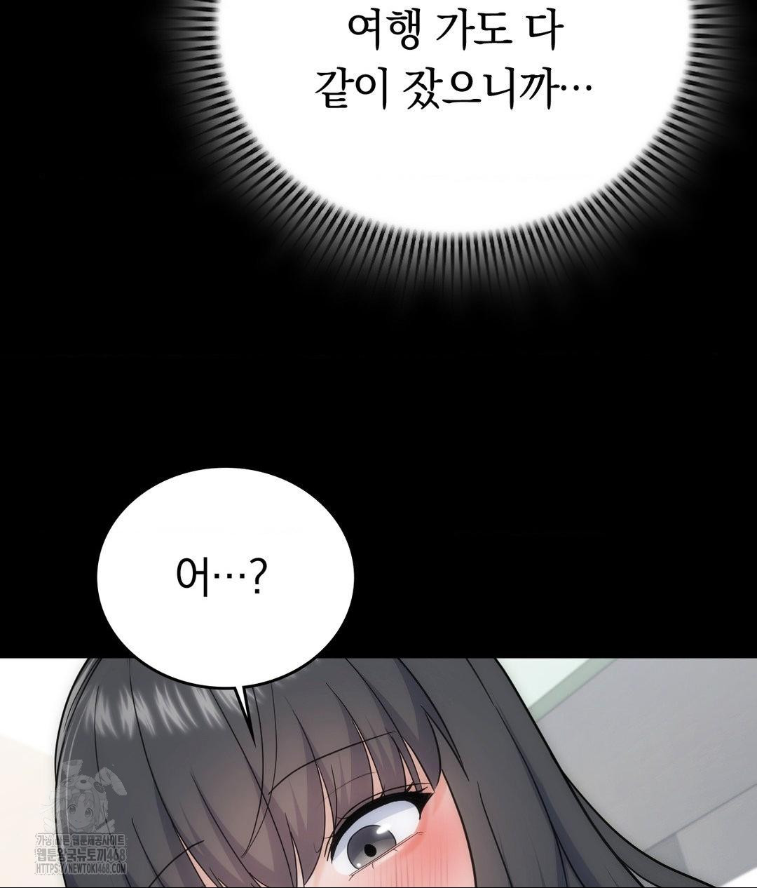 No Uploads Today Raw - Chapter 4 Page 22