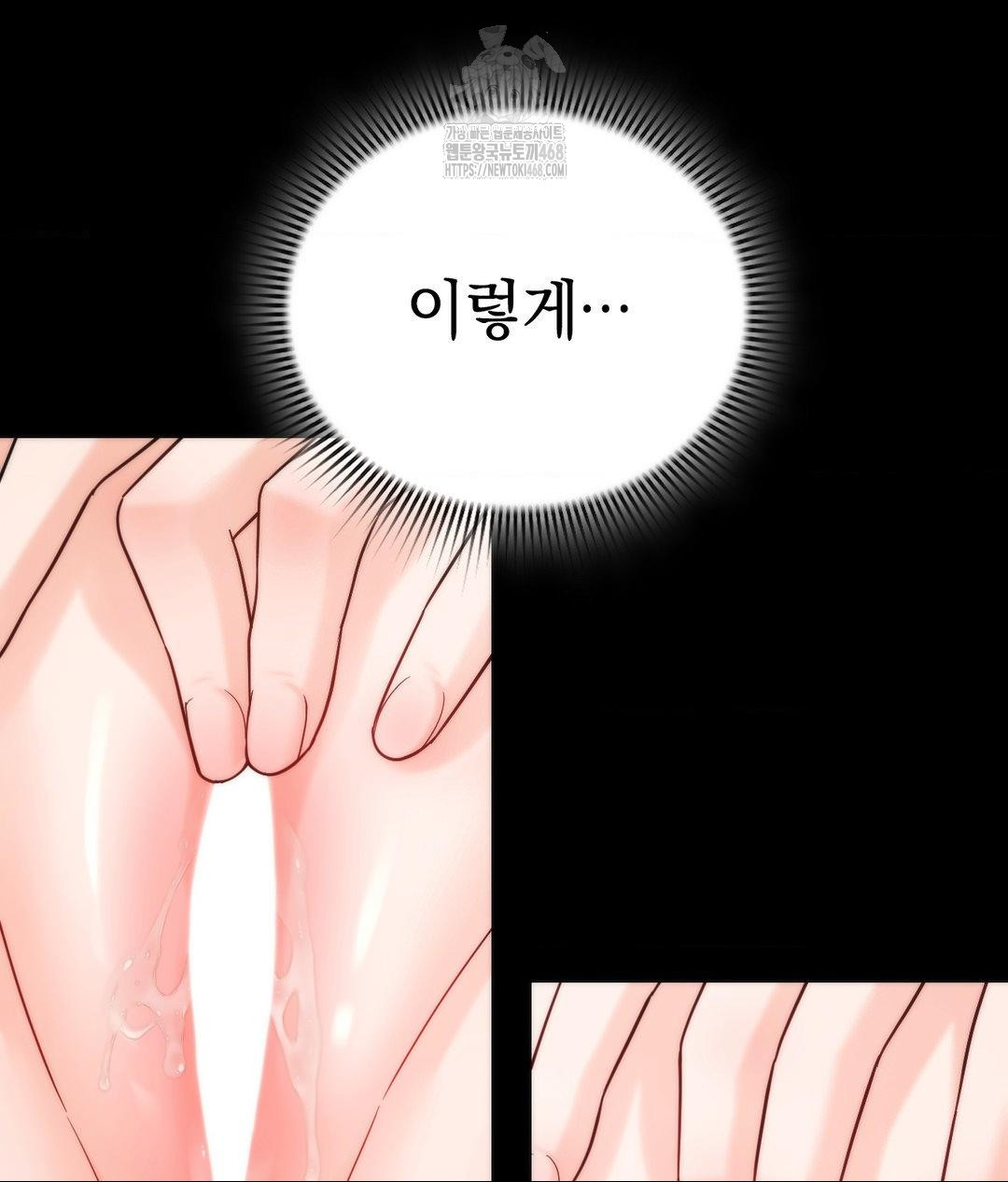 No Uploads Today Raw - Chapter 4 Page 28