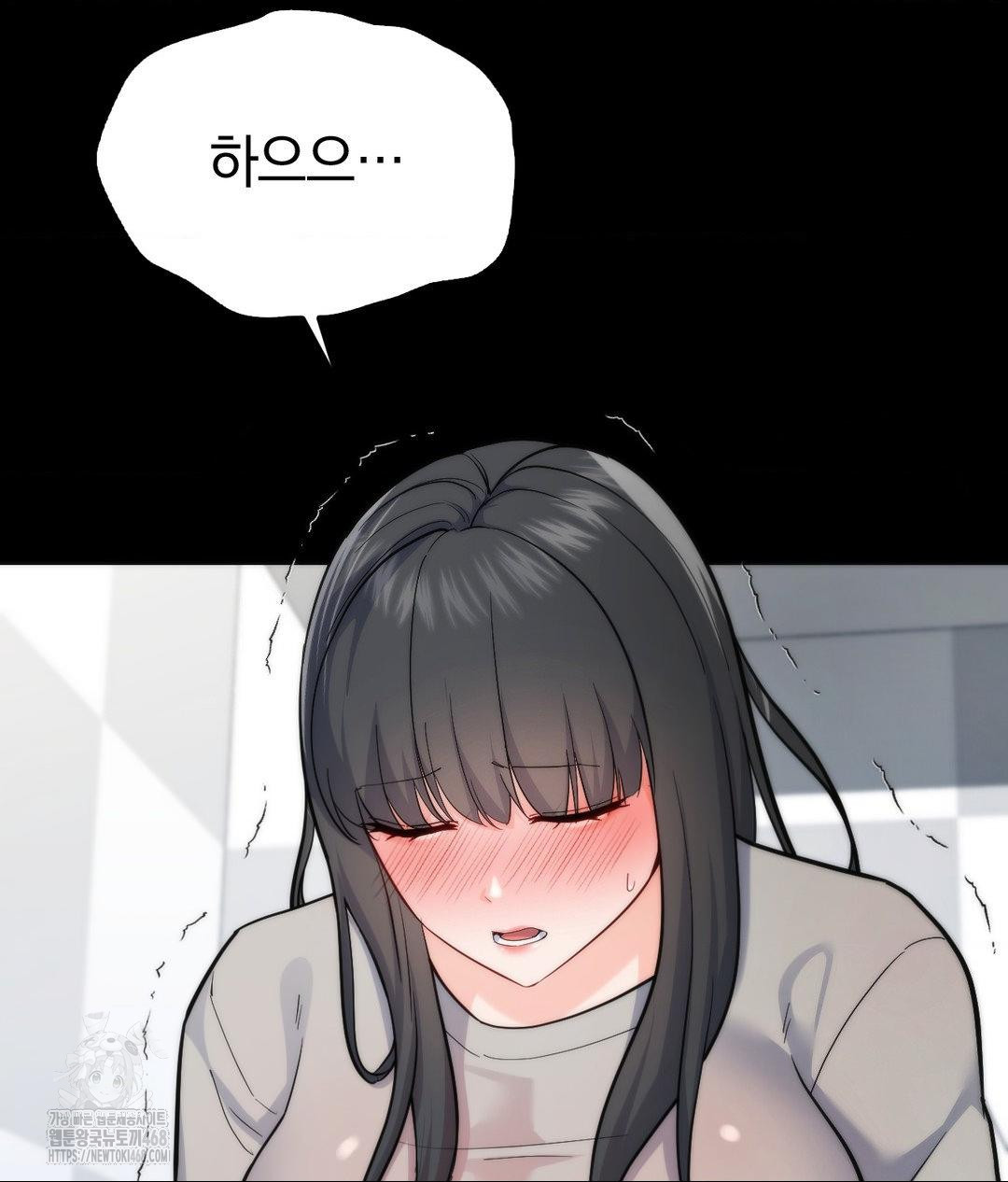 No Uploads Today Raw - Chapter 4 Page 30