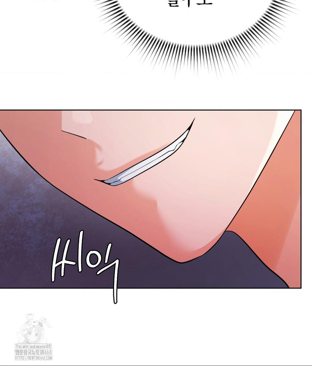 No Uploads Today Raw - Chapter 4 Page 61