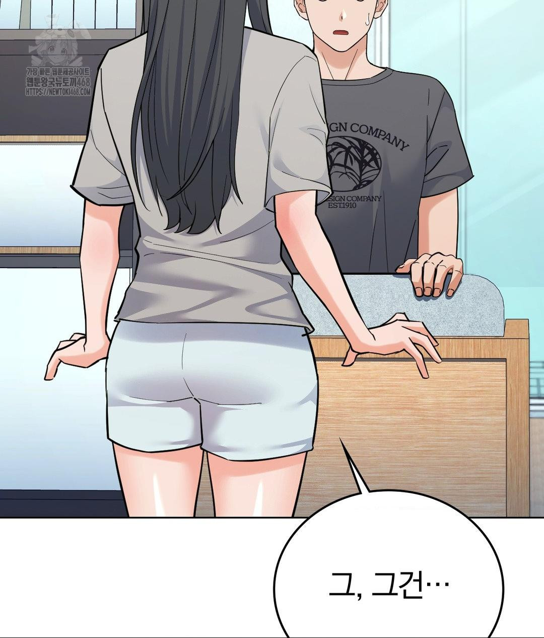 No Uploads Today Raw - Chapter 4 Page 74