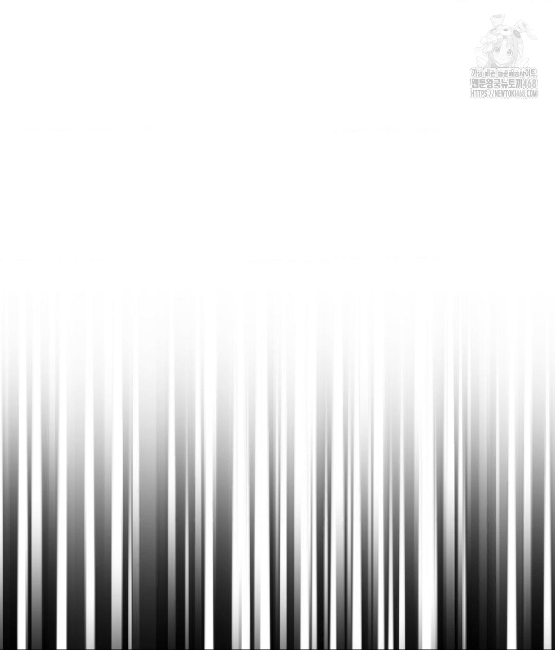 No Uploads Today Raw - Chapter 4 Page 8