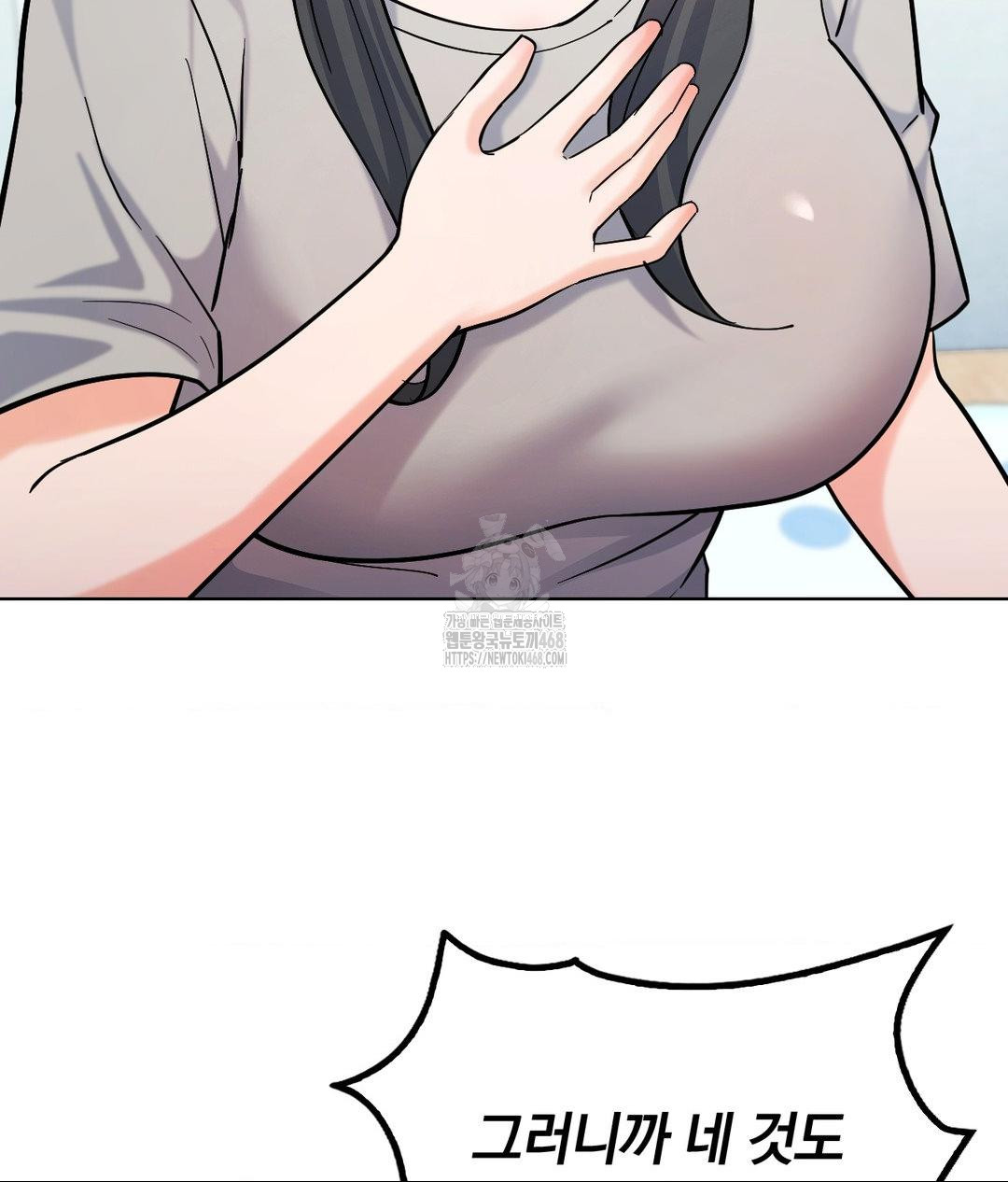 No Uploads Today Raw - Chapter 4 Page 86