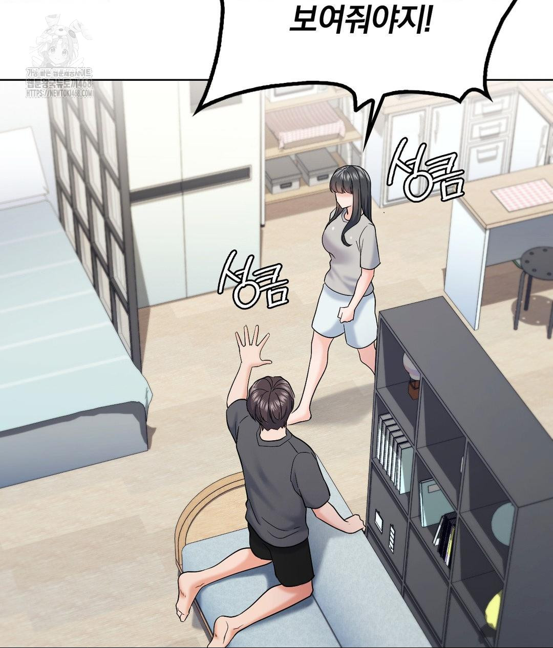 No Uploads Today Raw - Chapter 4 Page 87