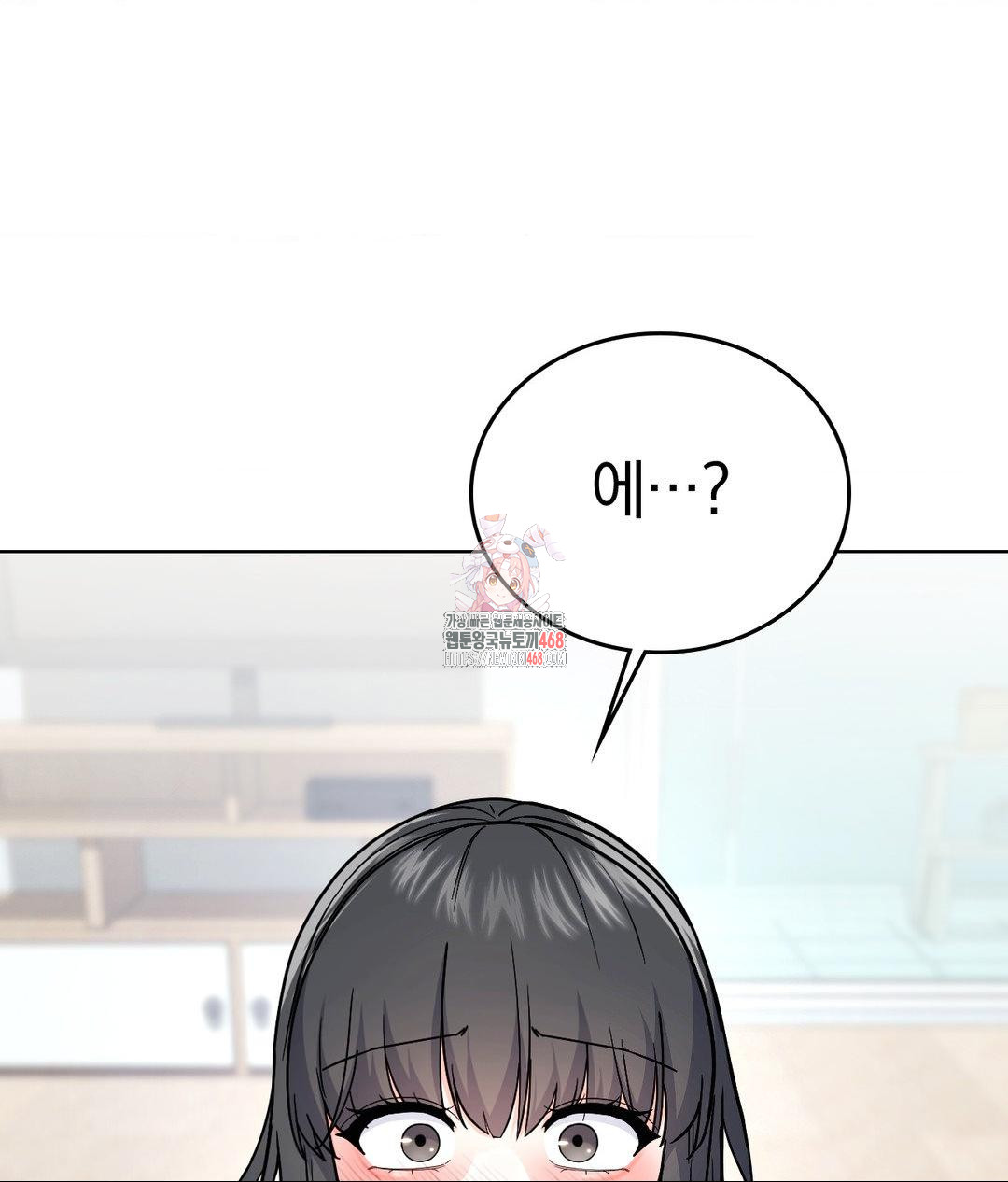 No Uploads Today Raw - Chapter 5 Page 1