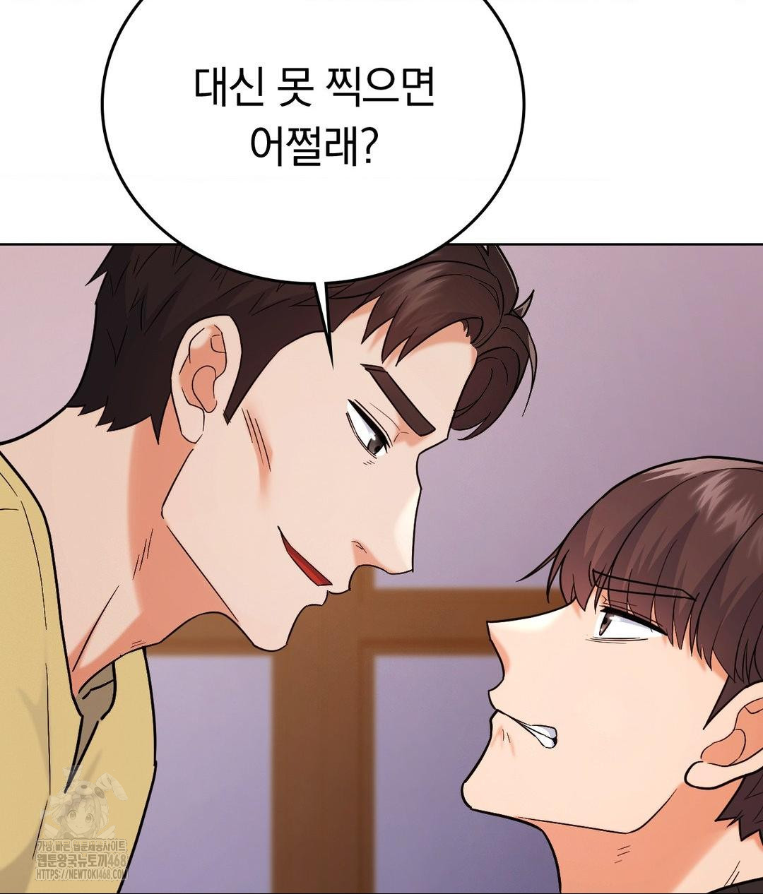 No Uploads Today Raw - Chapter 5 Page 112