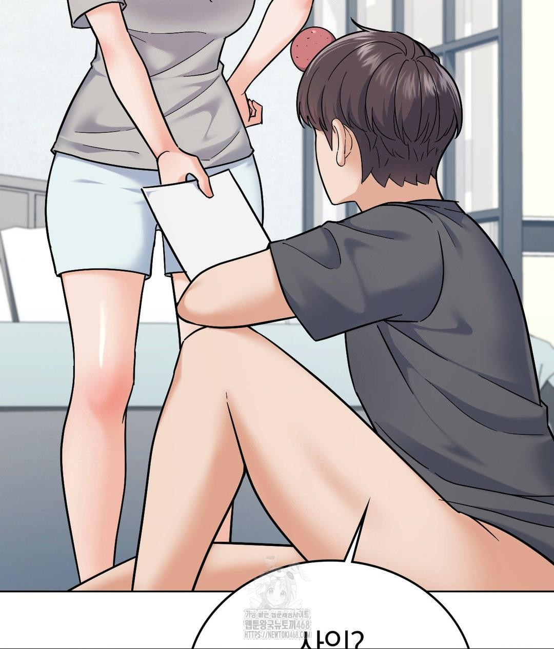 No Uploads Today Raw - Chapter 5 Page 24