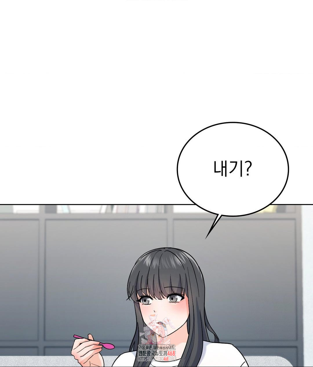 No Uploads Today Raw - Chapter 6 Page 1