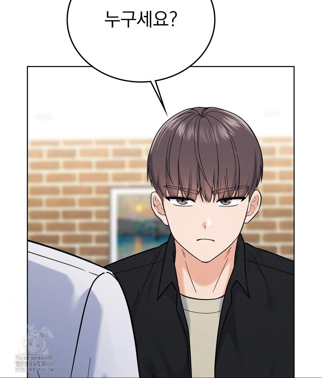 No Uploads Today Raw - Chapter 6 Page 102