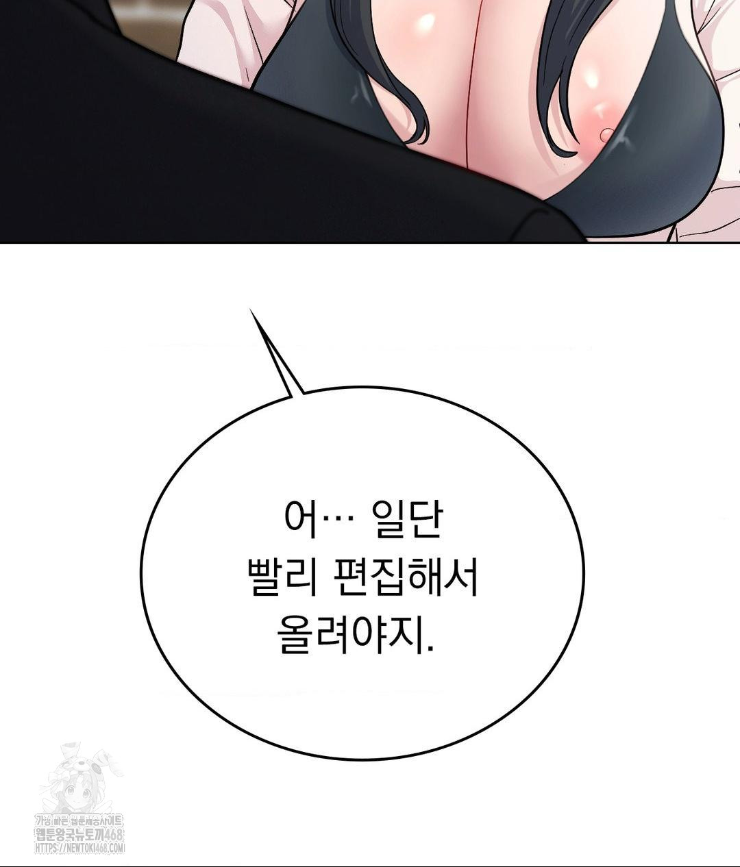 No Uploads Today Raw - Chapter 6 Page 113