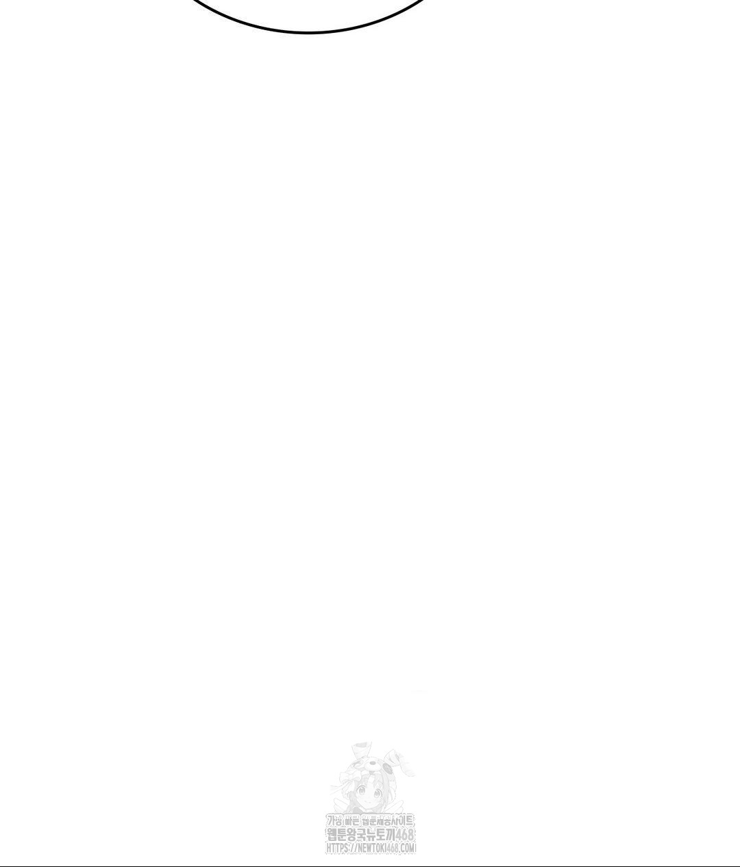 No Uploads Today Raw - Chapter 6 Page 116