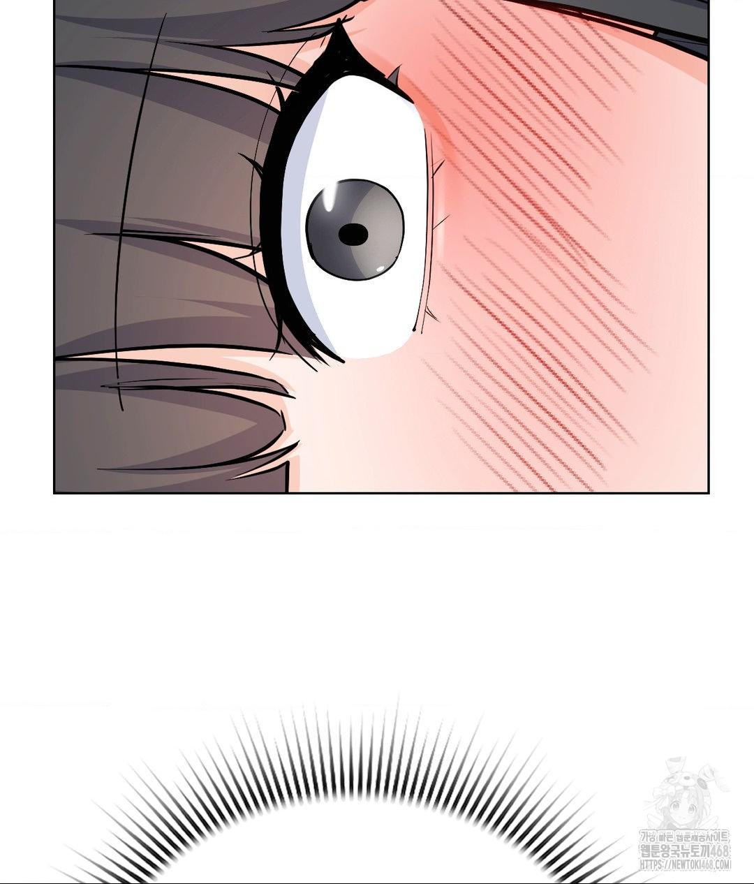 No Uploads Today Raw - Chapter 6 Page 131