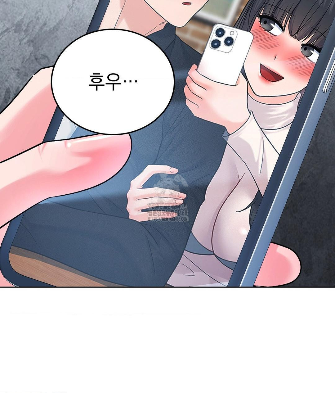 No Uploads Today Raw - Chapter 6 Page 138