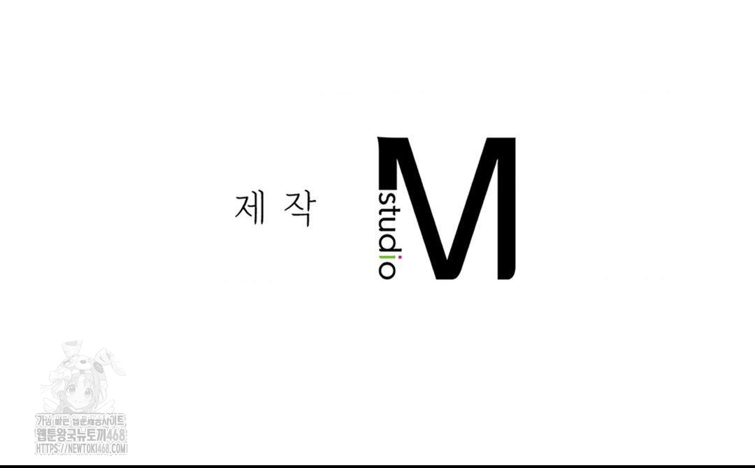 No Uploads Today Raw - Chapter 6 Page 144