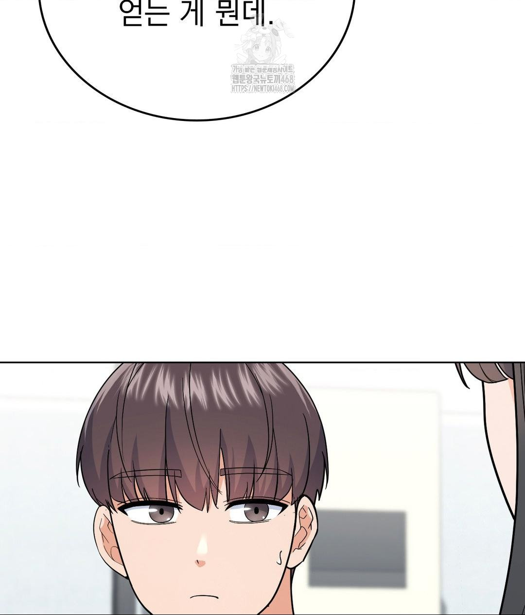 No Uploads Today Raw - Chapter 6 Page 16